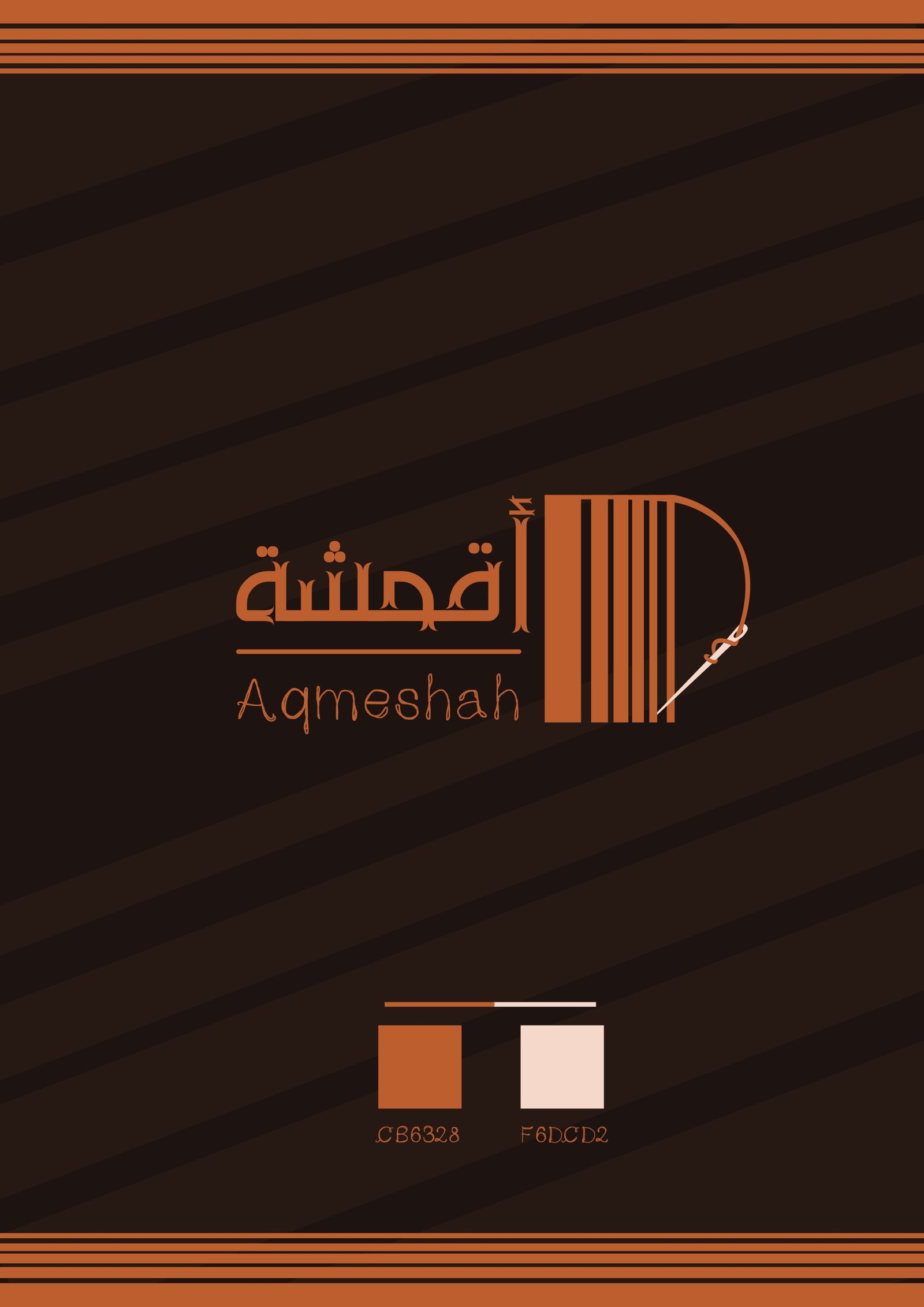 Aqmeshah logo with its two-colour palette