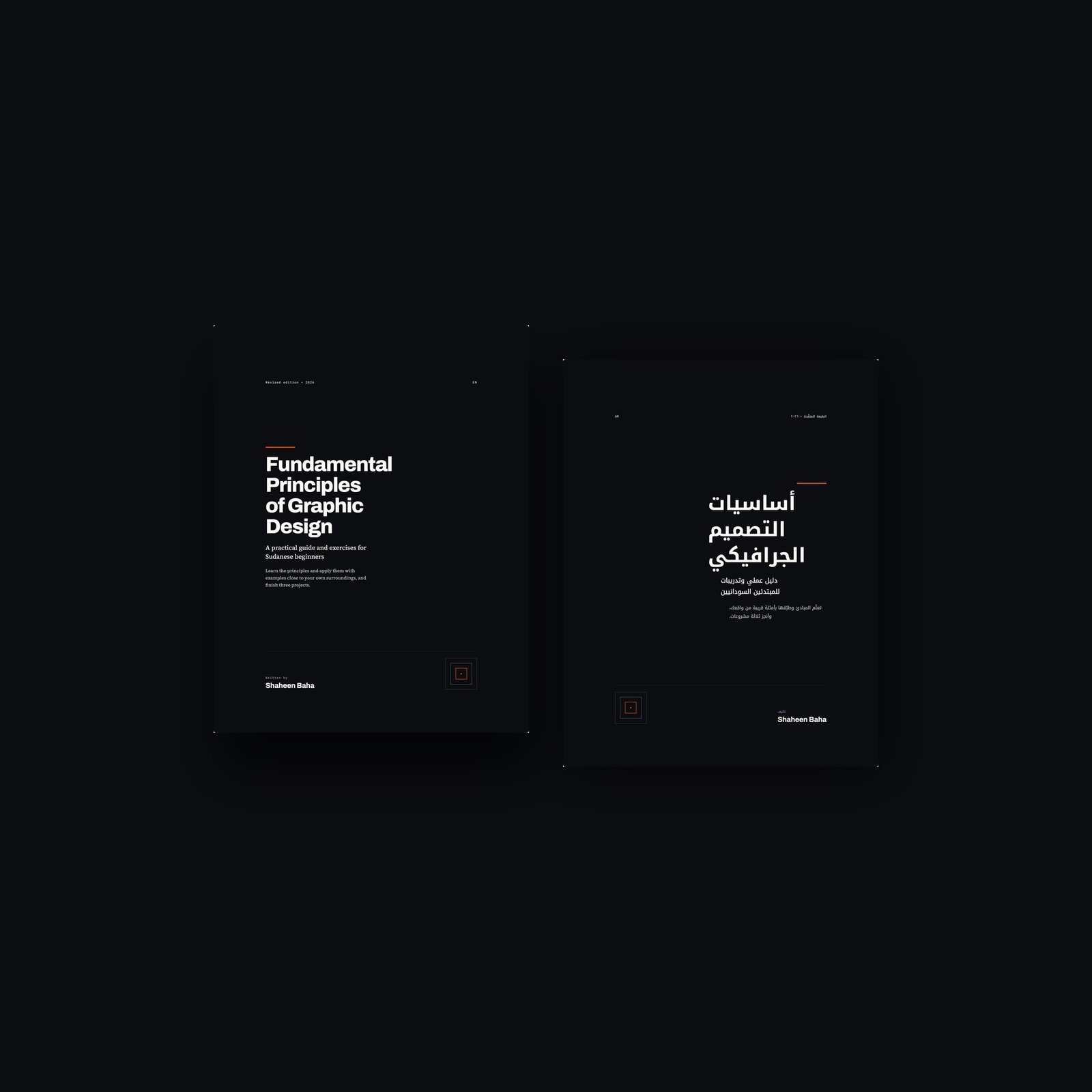 Fundamental Principles of Graphic Design