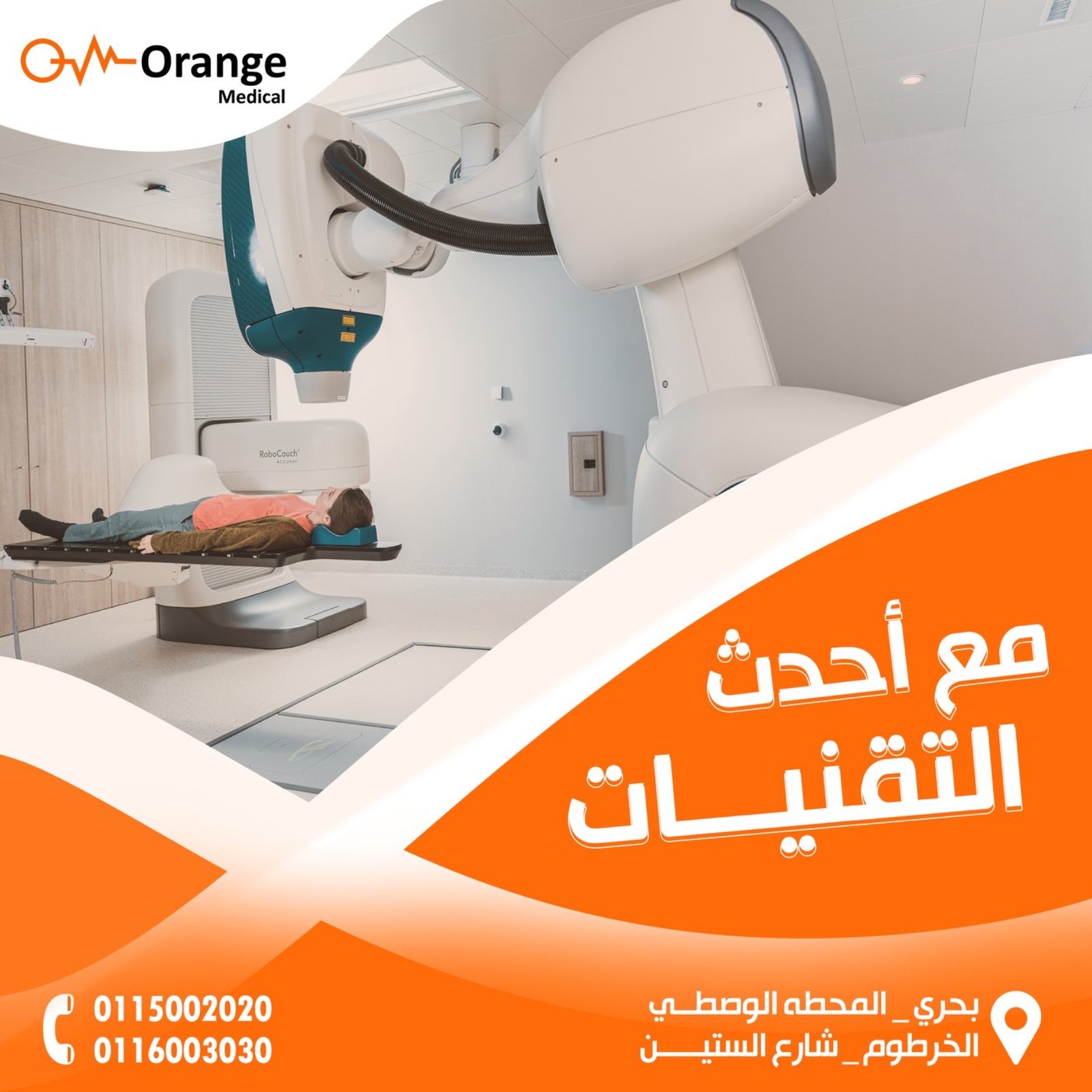 Orange Medical — social media campaign, image 2 of 6