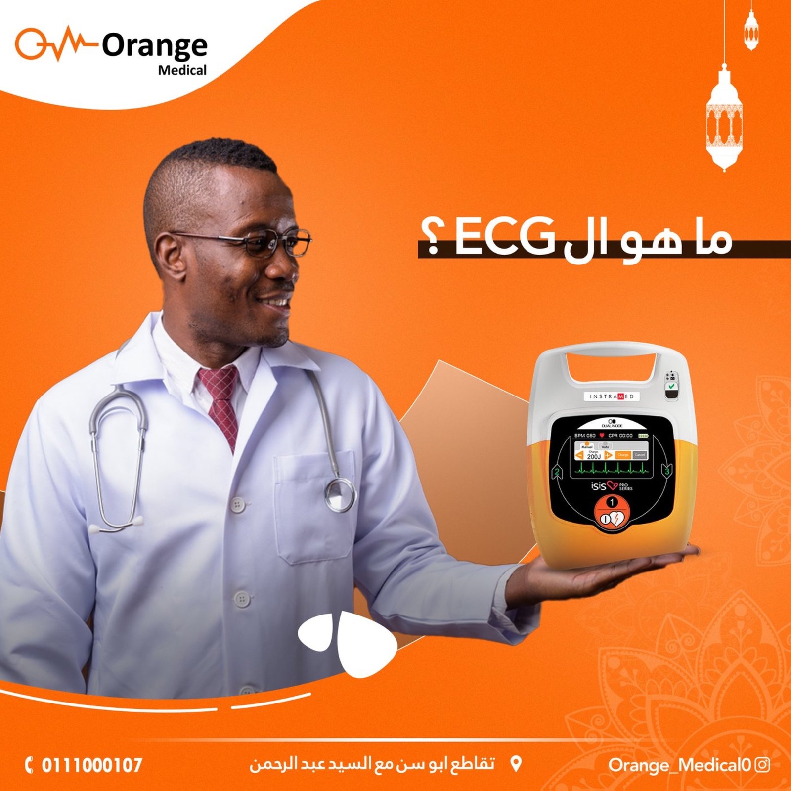 Orange Medical — social media campaign, image 3 of 6