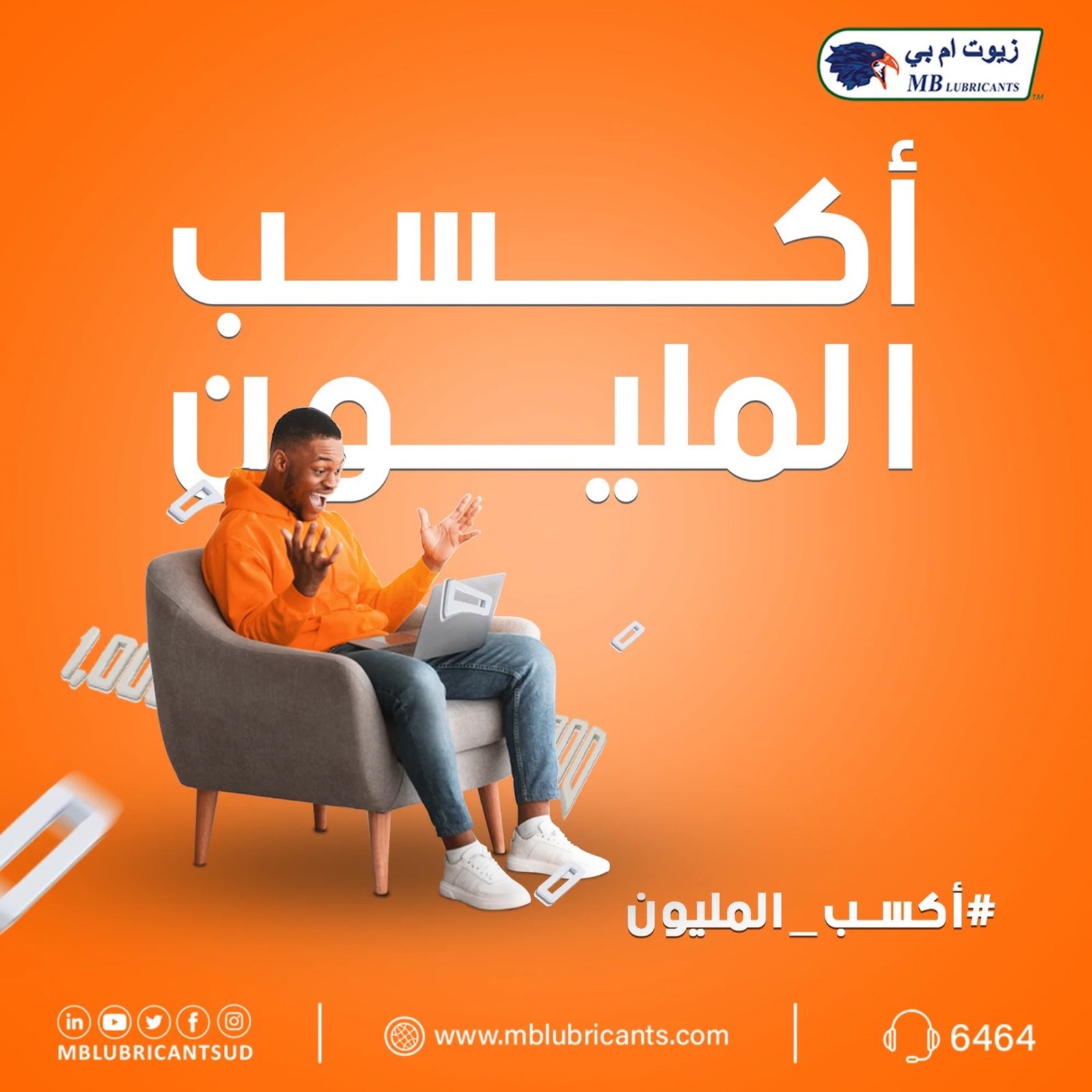 Prime Campaign — social campaigns, image 2 of 4