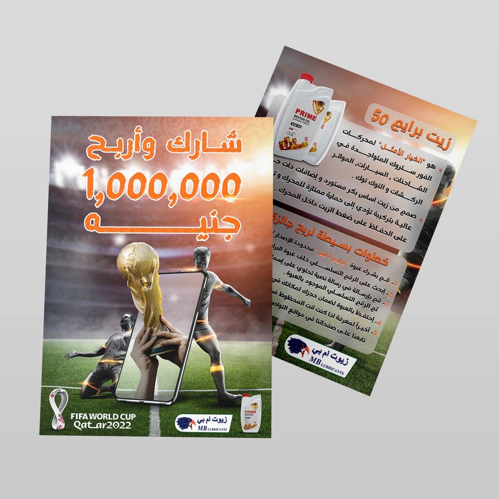 Prime Campaign — social campaigns, image 4 of 4
